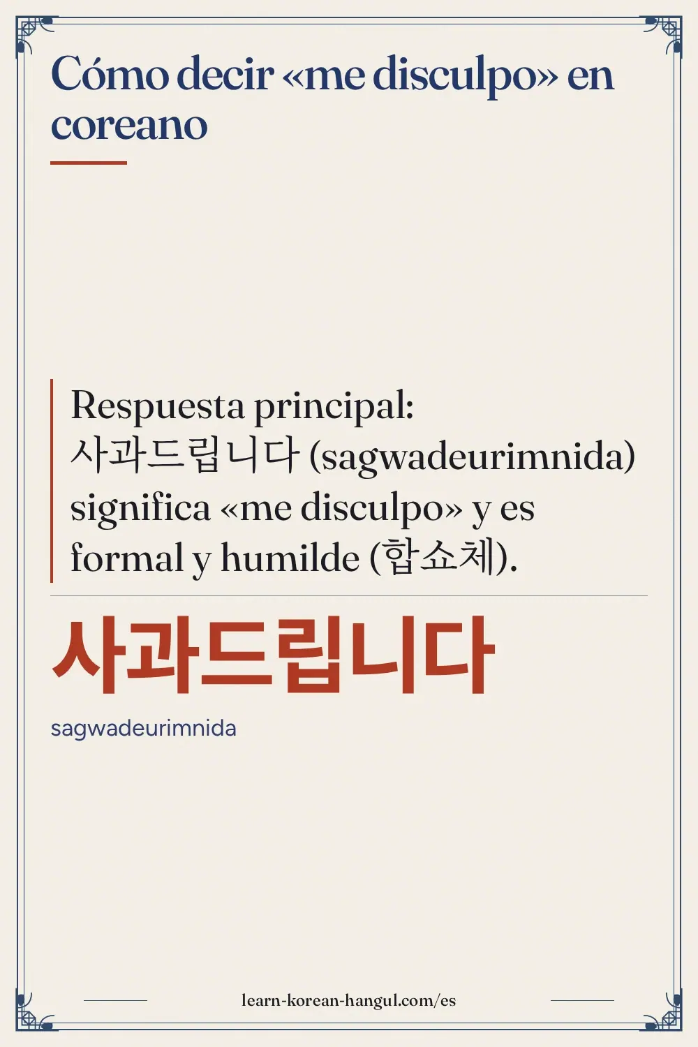 사과드립니다 · sagwadeurimnida · Cómo decir «me disculpo» en coreano