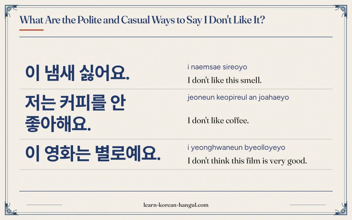 이 냄새 싫어요. · i naemsae sireoyo · I don't like this smell. · What are the polite and casual ways to say I don't like it?