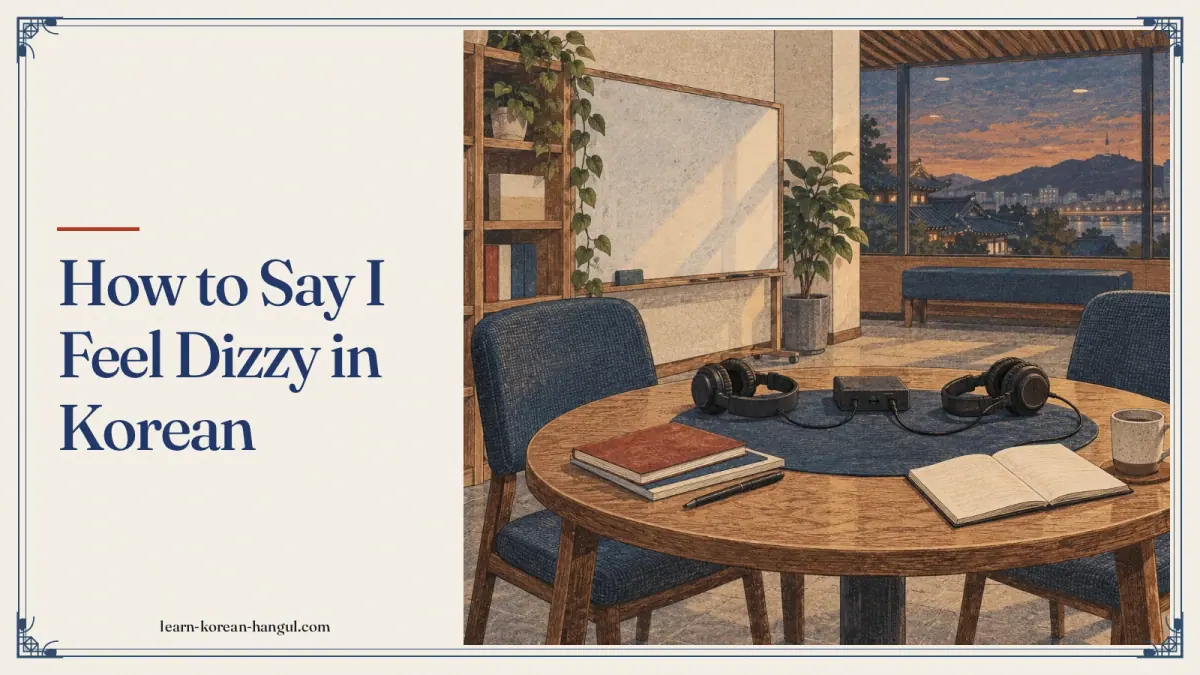 How to Say I Feel Dizzy in Korean