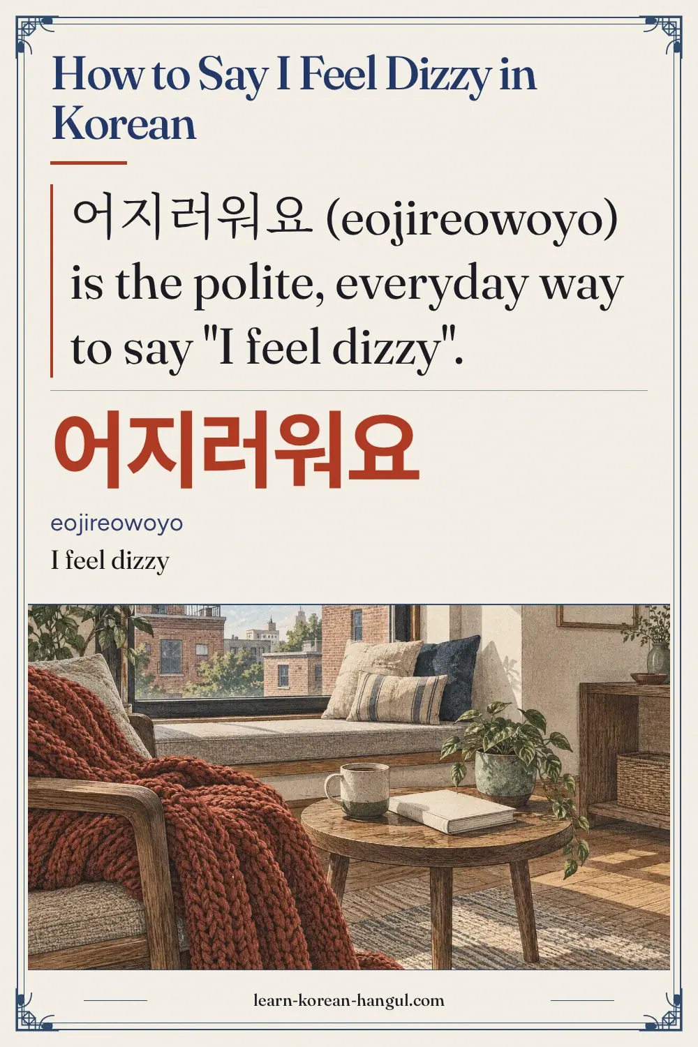 어지러워요 · eojireowoyo · I feel dizzy · How to Say I Feel Dizzy in Korean