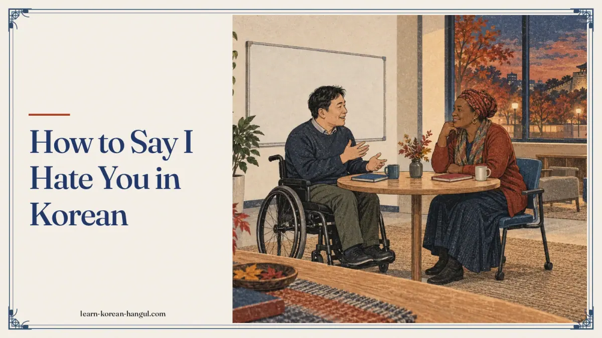 How to Say I Hate You in Korean