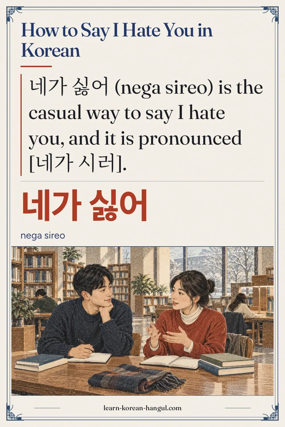 네가 싫어 · nega sireo · How to Say I Hate You in Korean