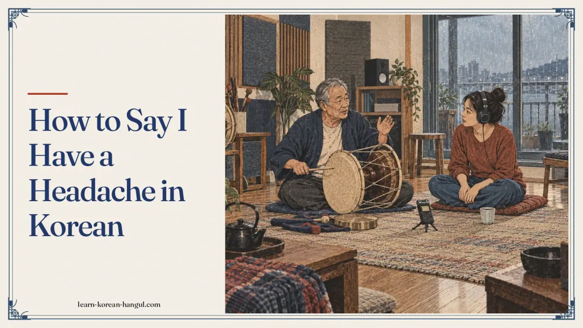 How to Say I Have a Headache in Korean