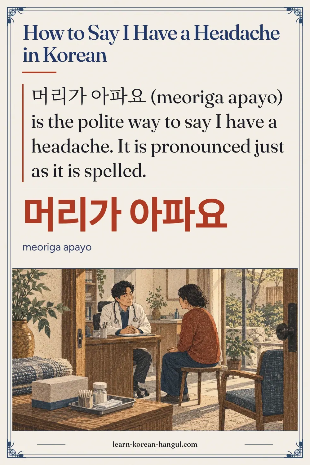 머리가 아파요 · meoriga apayo · How to Say I Have a Headache in Korean