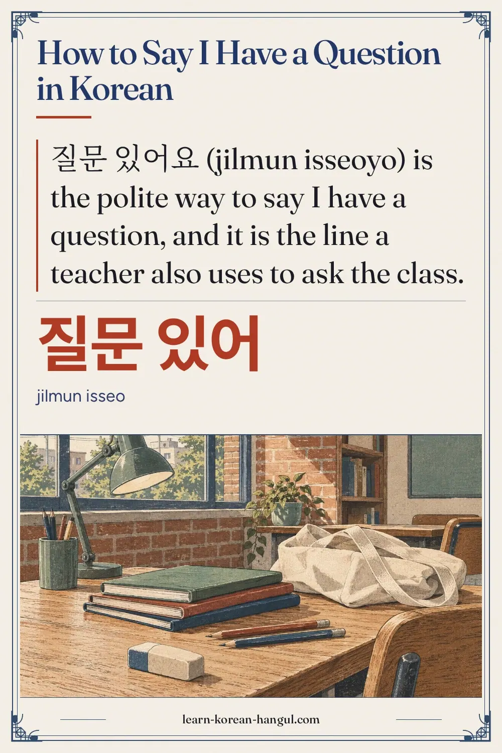 질문 있어 · jilmun isseo · How to Say I Have a Question in Korean