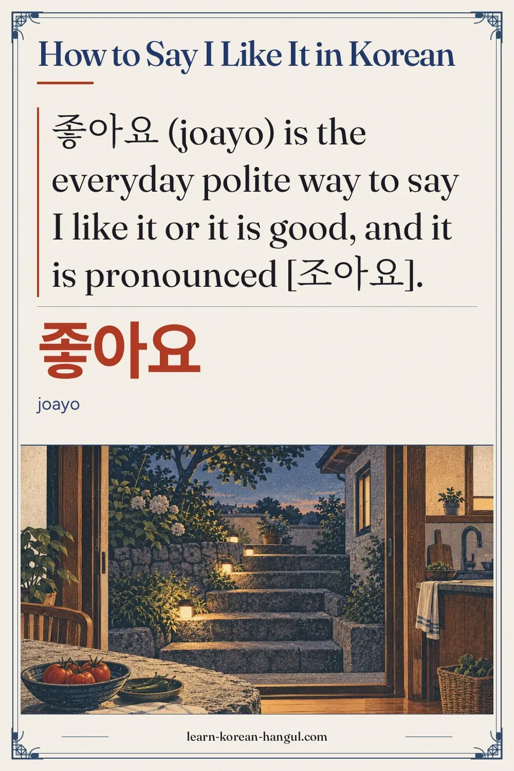 좋아요 · joayo · How to Say I Like It in Korean