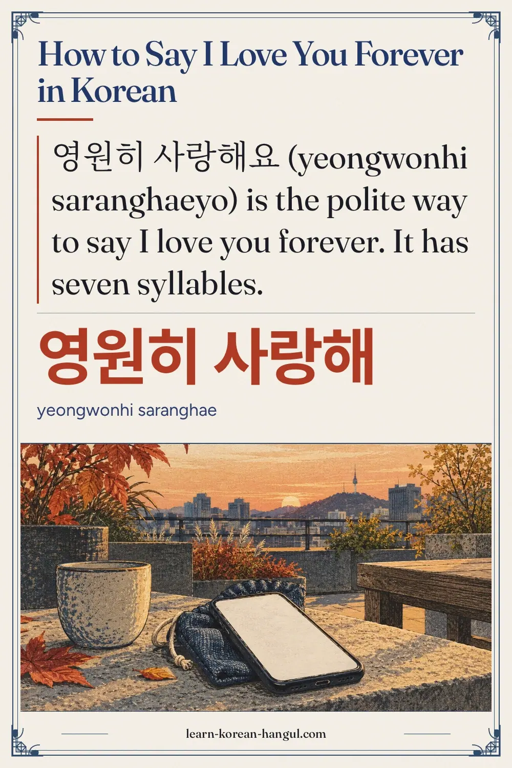 영원히 사랑해 · yeongwonhi saranghae · How to Say I Love You Forever in Korean