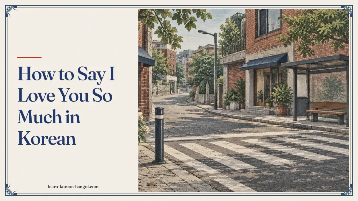 How to Say I Love You So Much in Korean
