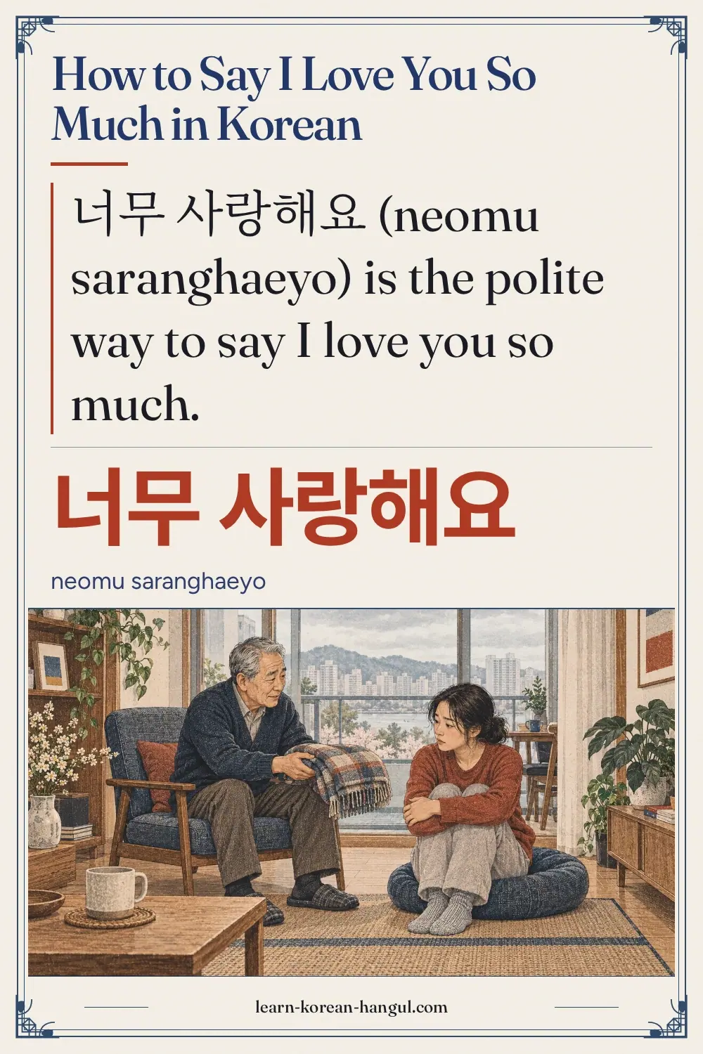 너무 사랑해요 · neomu saranghaeyo · How to Say I Love You So Much in Korean