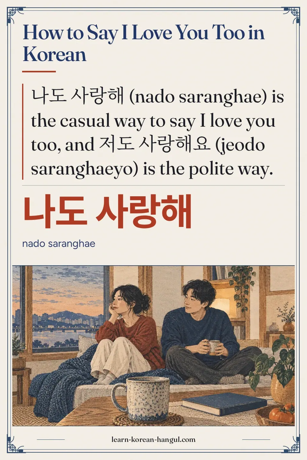 나도 사랑해 · nado saranghae · How to Say I Love You Too in Korean