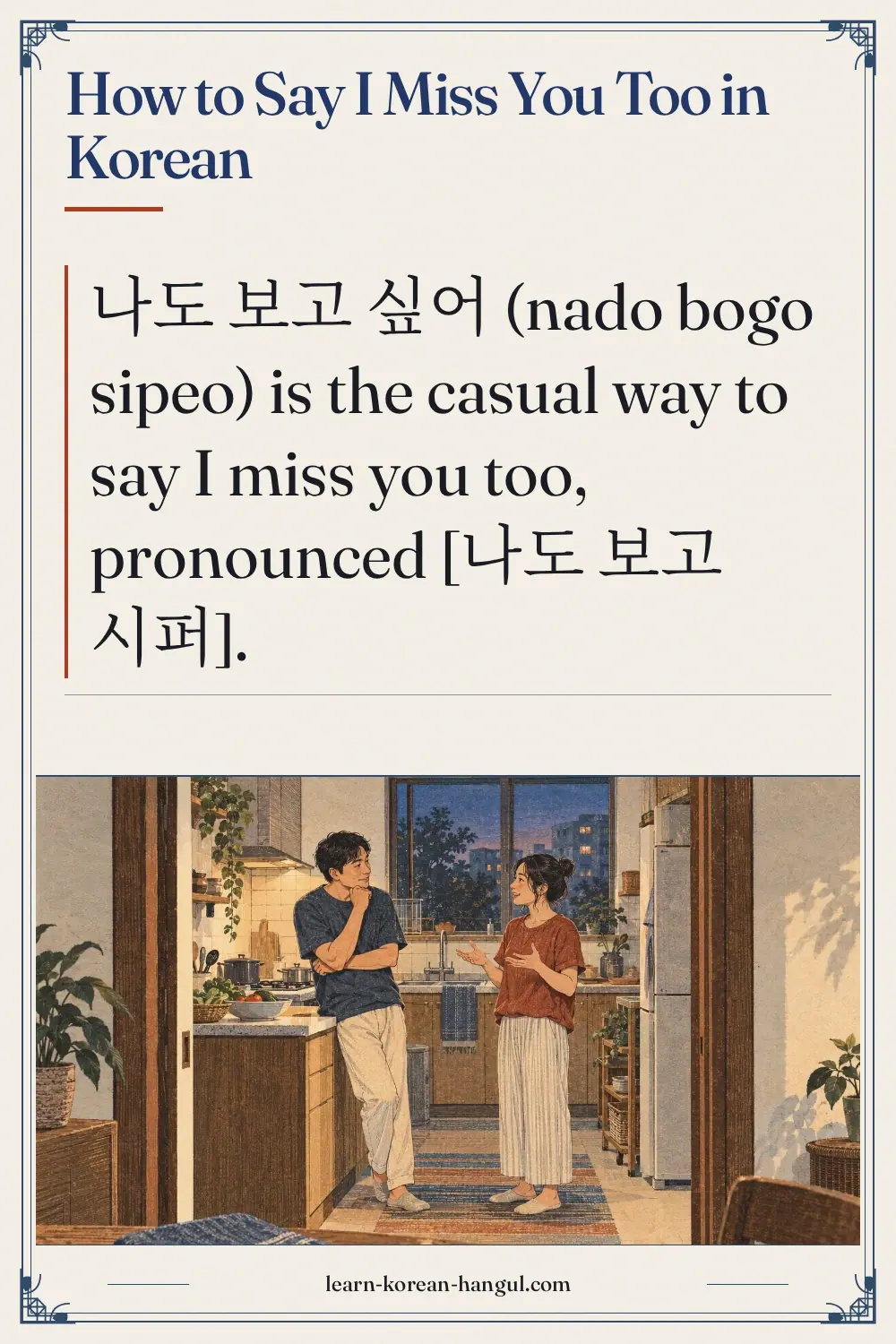 How to Say I Miss You Too in Korean