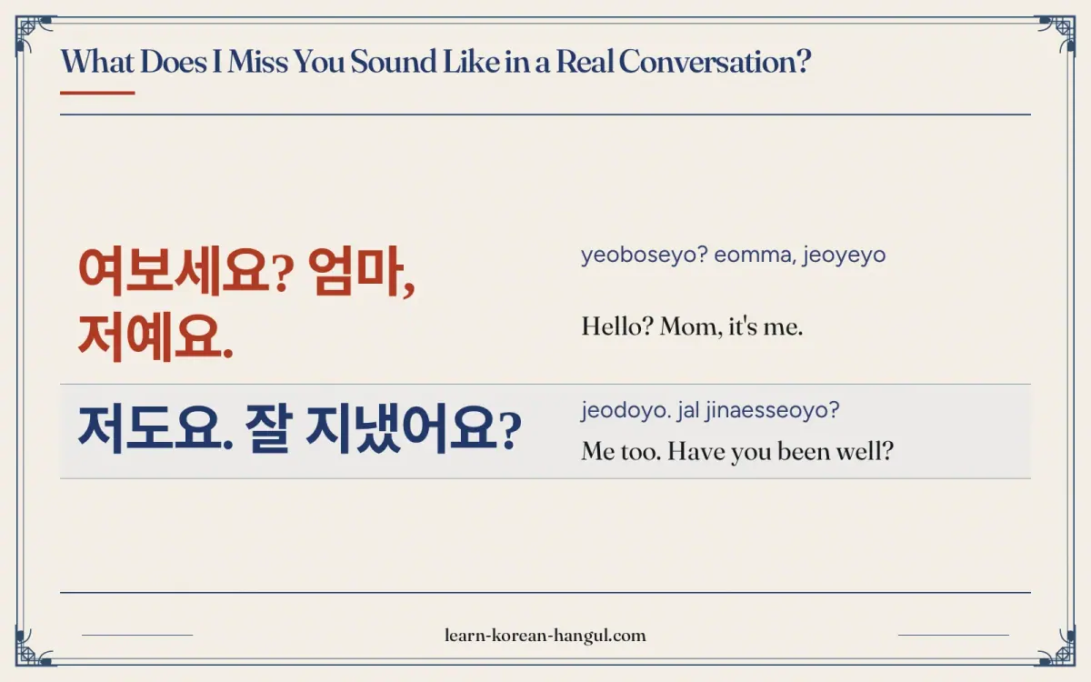 여보세요? 엄마, 저예요. · yeoboseyo? eomma, jeoyeyo · Hello? Mom, it's me. · What does i miss you sound like in a real conversation?