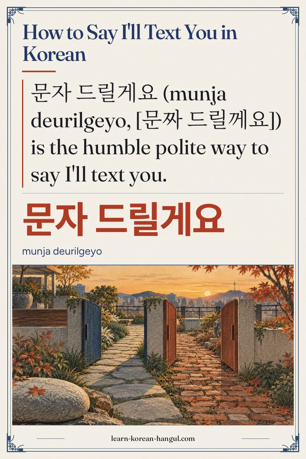 문자 드릴게요 · munja deurilgeyo · How to Say I'll Text You in Korean