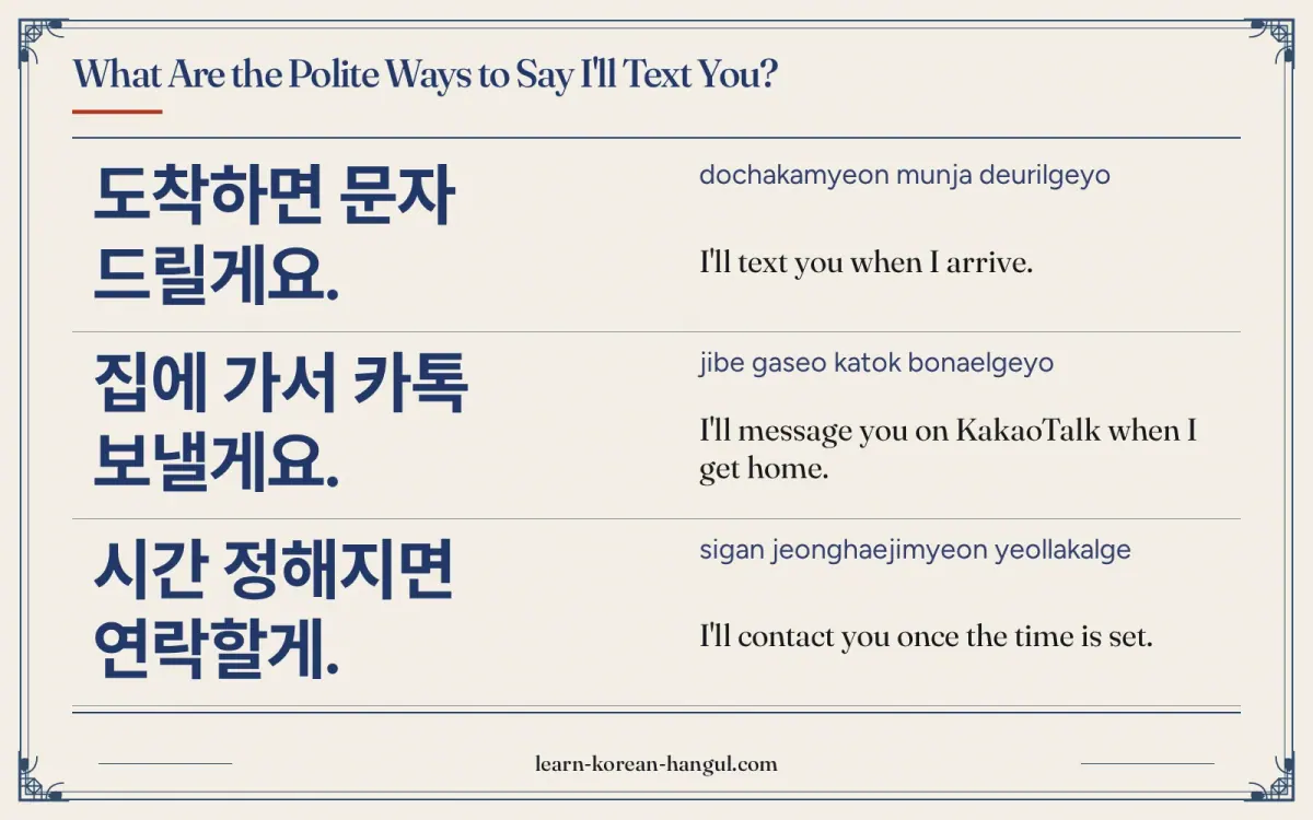 도착하면 문자 드릴게요. · dochakamyeon munja deurilgeyo · I'll text you when I arrive. · What are the polite ways to say i'll text you?