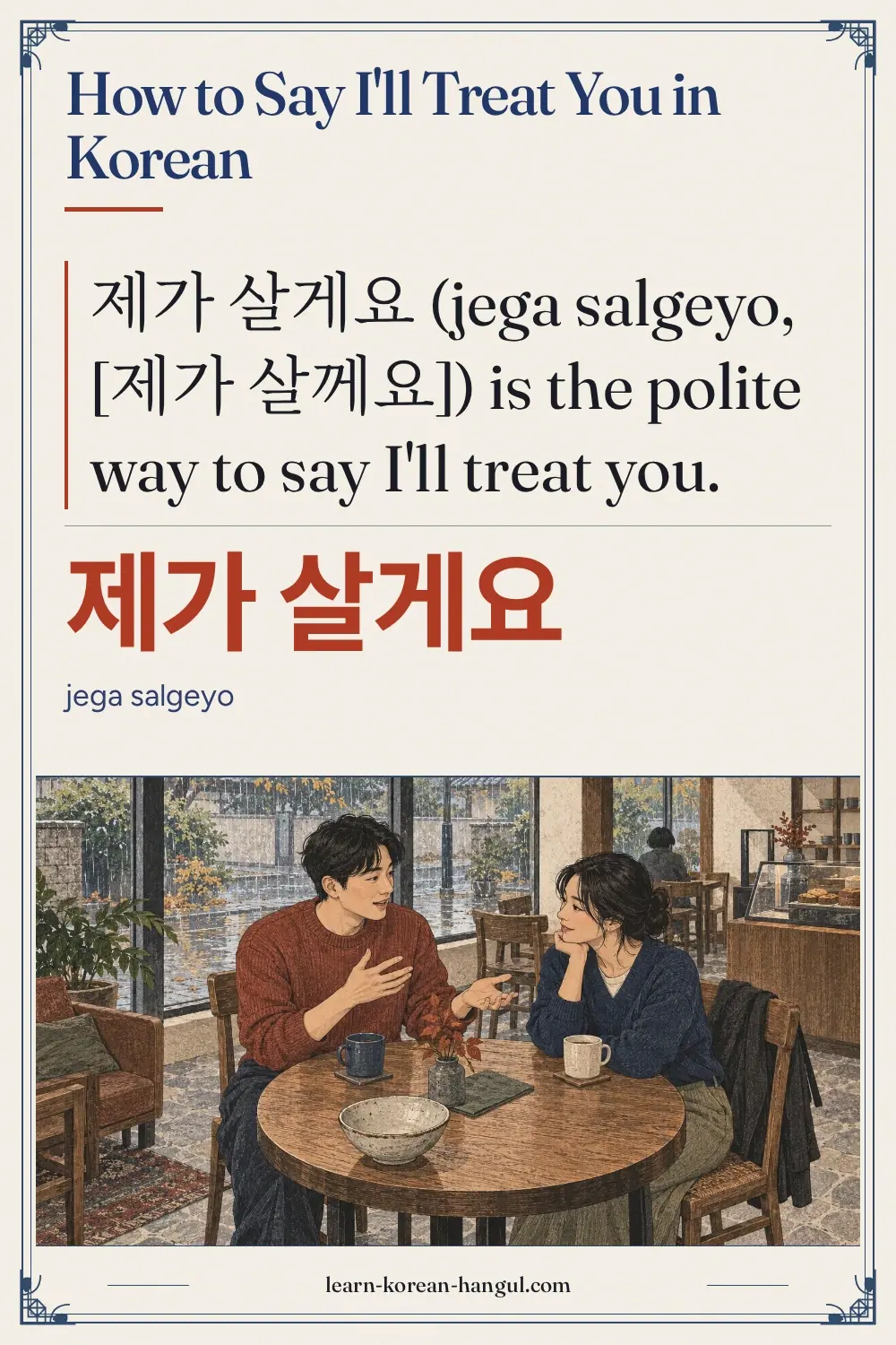 제가 살게요 · jega salgeyo · How to Say I'll Treat You in Korean