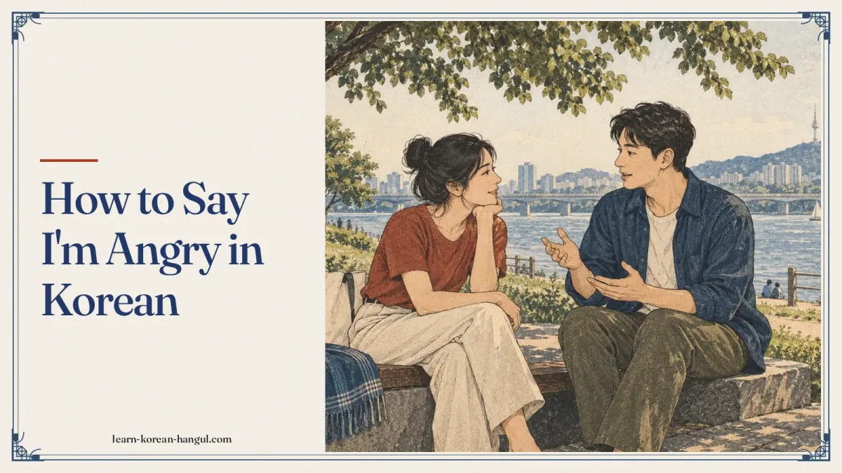 How to Say I'm Angry in Korean
