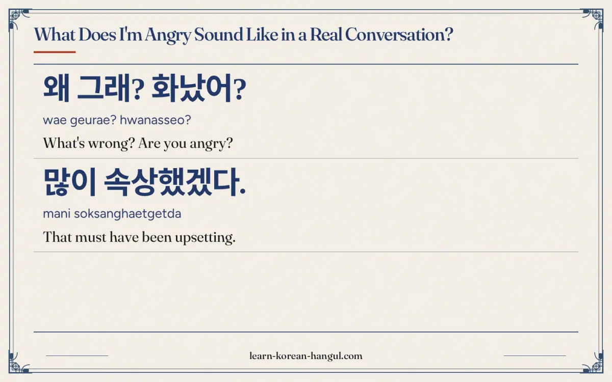 왜 그래? 화났어? · wae geurae? hwanasseo? · What's wrong? Are you angry? · What does i'm angry sound like in a real conversation?