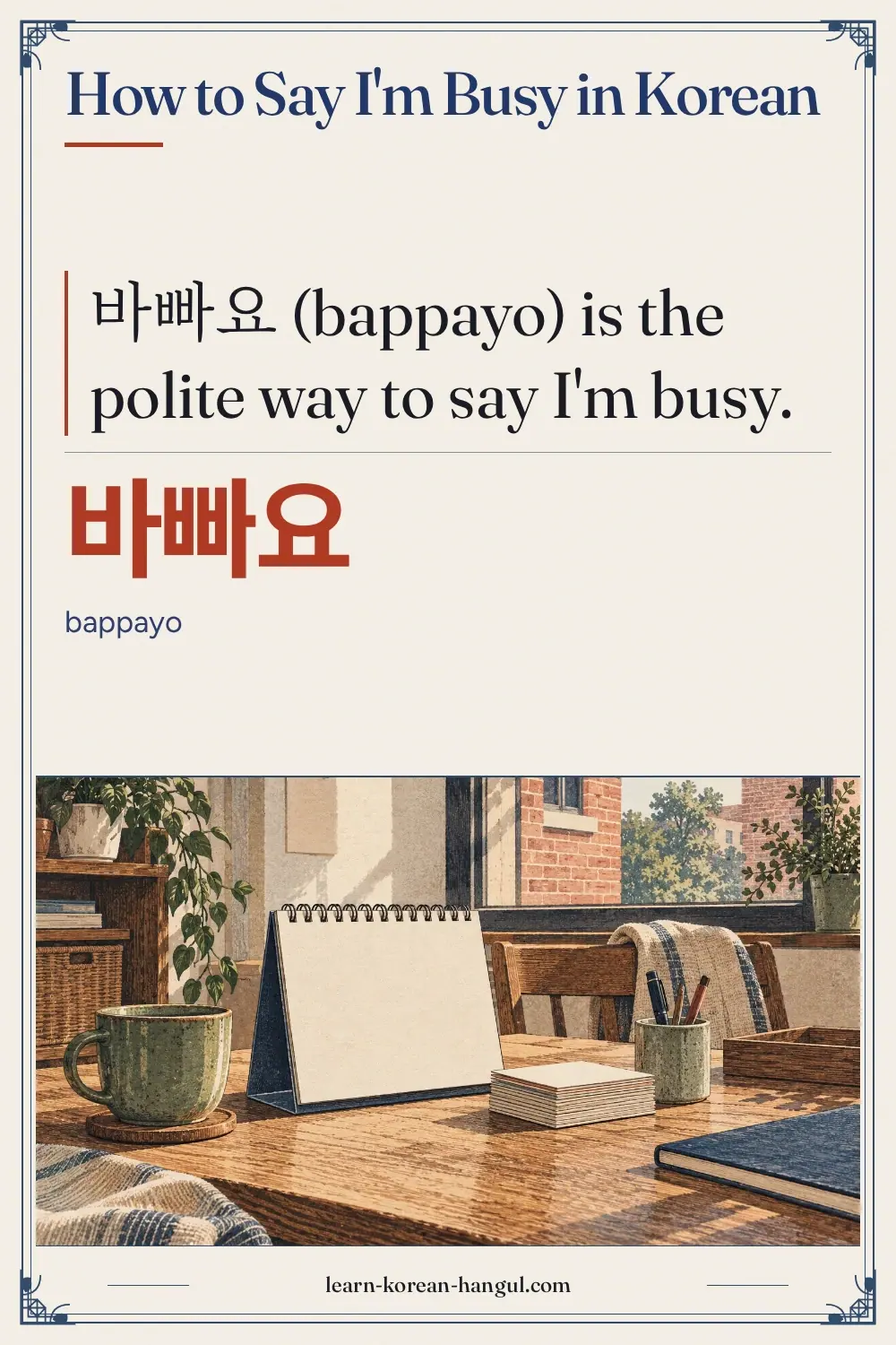 바빠요 · bappayo · How to Say I'm Busy in Korean