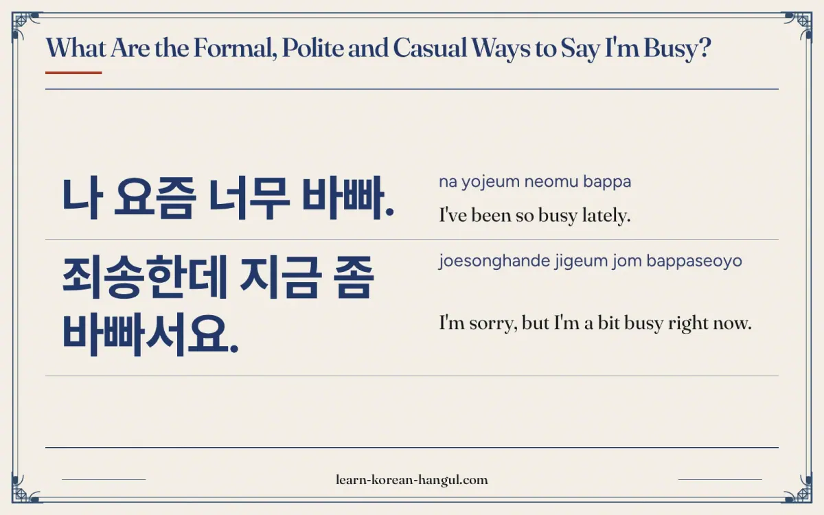 나 요즘 너무 바빠. · na yojeum neomu bappa · I've been so busy lately. · What are the formal, polite and casual ways to say i'm busy?