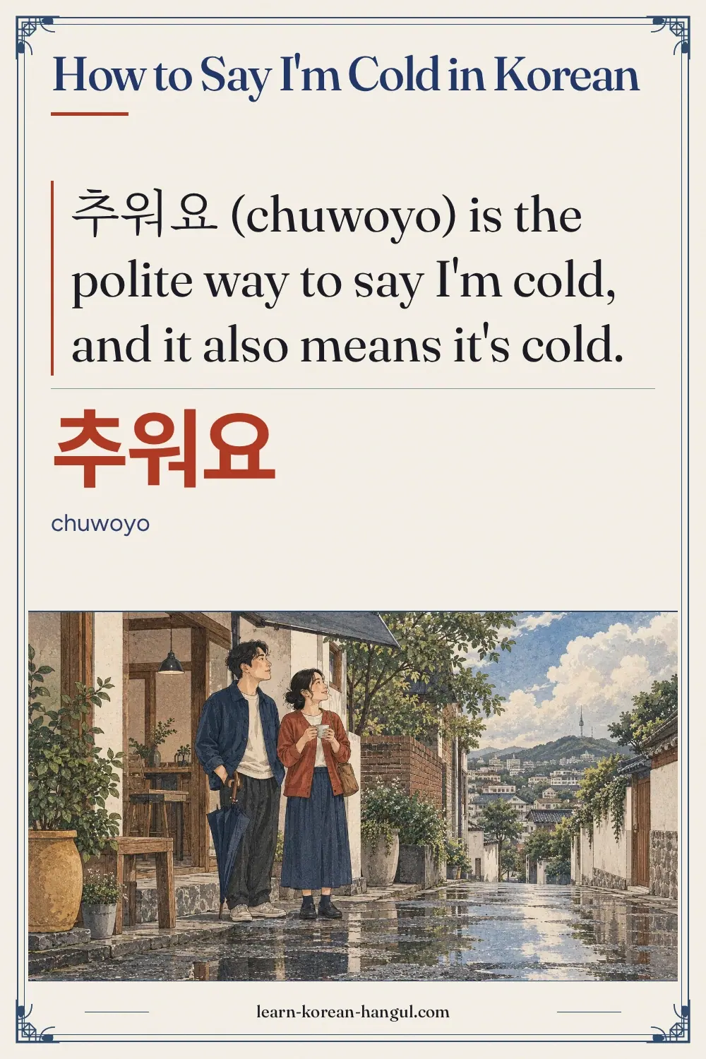 추워요 · chuwoyo · How to Say I'm Cold in Korean