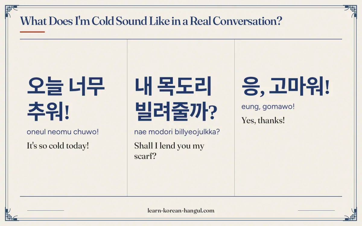 오늘 너무 추워! · oneul neomu chuwo! · It's so cold today! · What does i'm cold sound like in a real conversation?