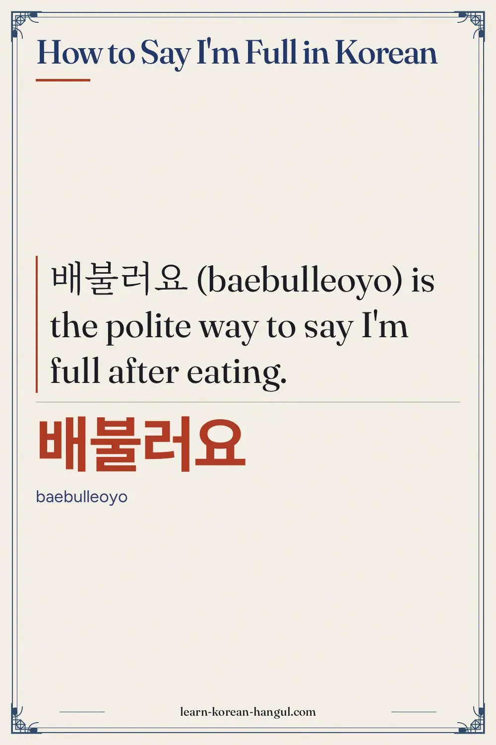 배불러요 · baebulleoyo · How to Say I'm Full in Korean