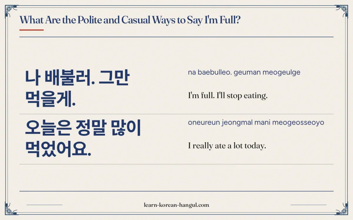 나 배불러. 그만 먹을게. · na baebulleo. geuman meogeulge · I'm full. I'll stop eating. · What are the polite and casual ways to say i'm full?