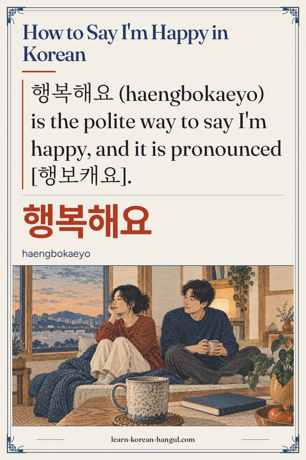 행복해요 · haengbokaeyo · How to Say I'm Happy in Korean