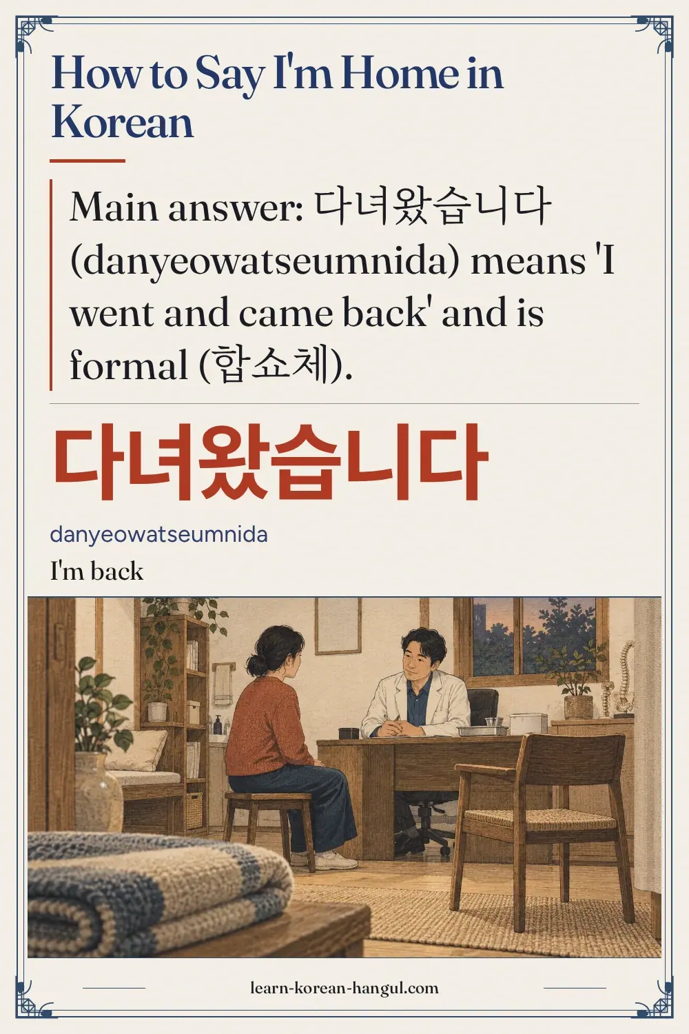 다녀왔습니다 · danyeowatseumnida · I'm back · How to Say I'm Home in Korean