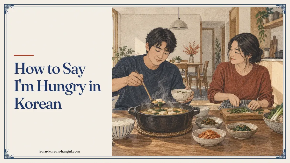 How to Say I'm Hungry in Korean