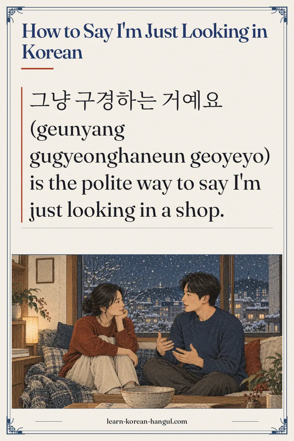 How to Say I'm Just Looking in Korean