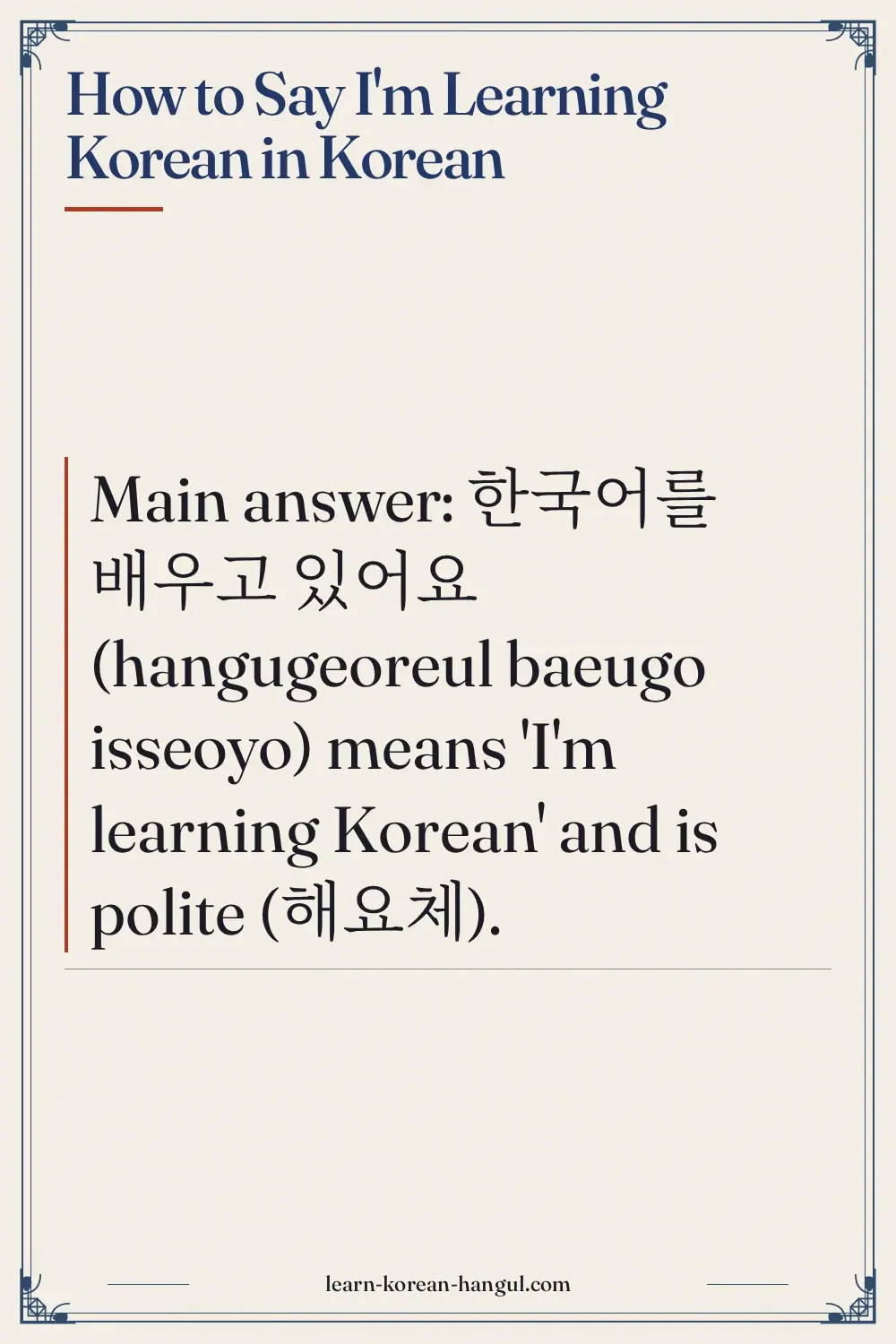 How to Say I'm Learning Korean in Korean
