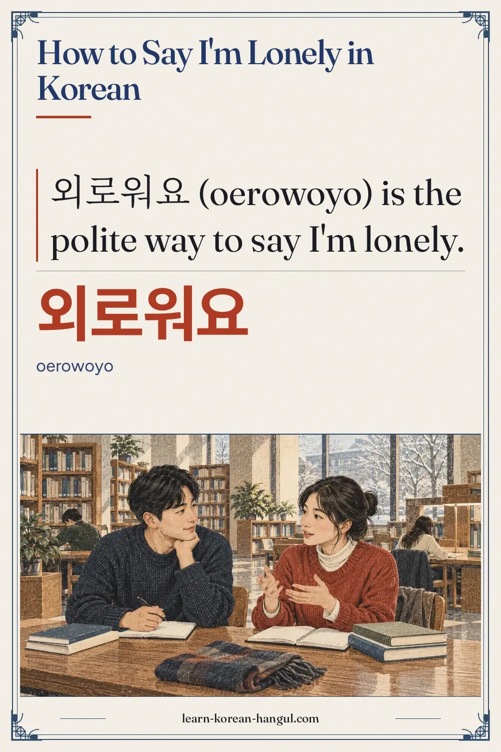 외로워요 · oerowoyo · How to Say I'm Lonely in Korean