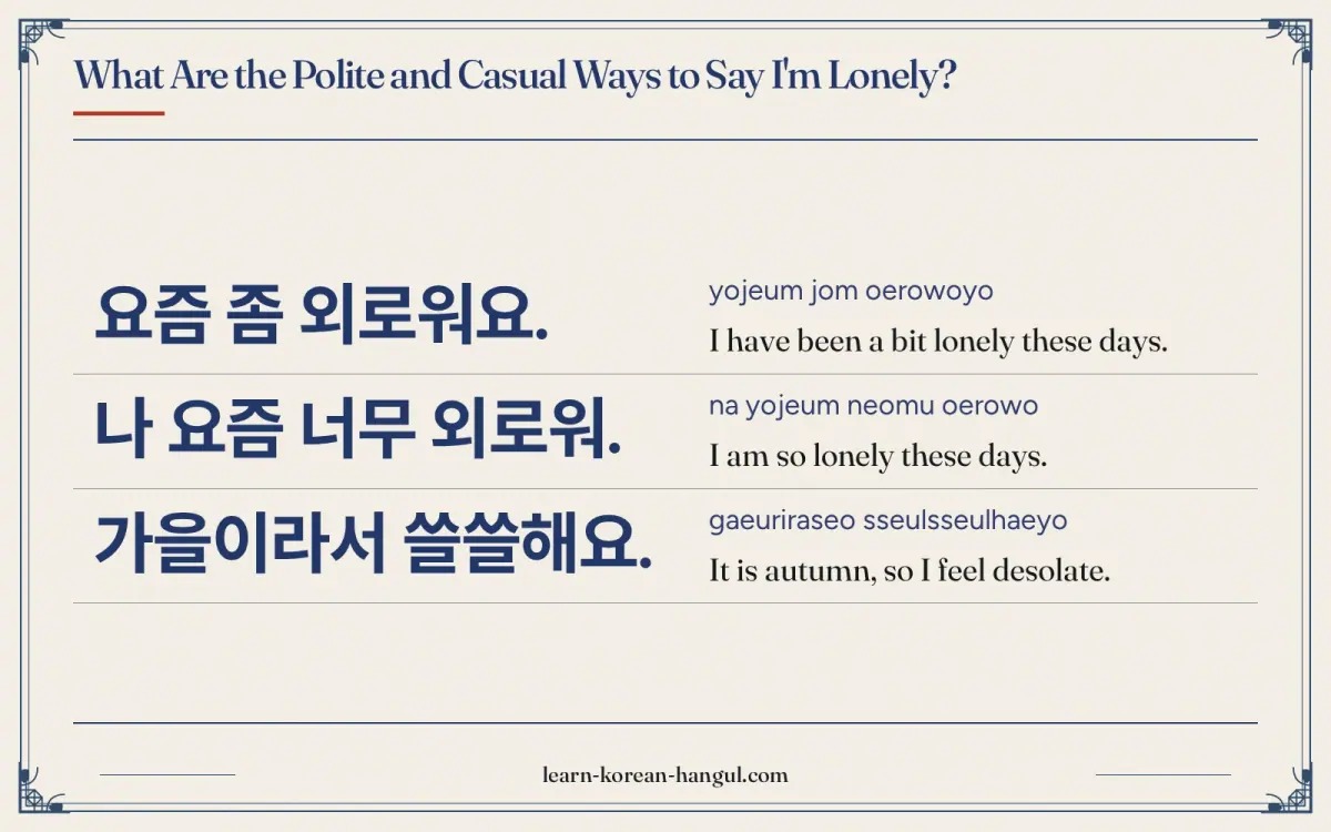요즘 좀 외로워요. · yojeum jom oerowoyo · I have been a bit lonely these days. · What are the polite and casual ways to say i'm lonely?