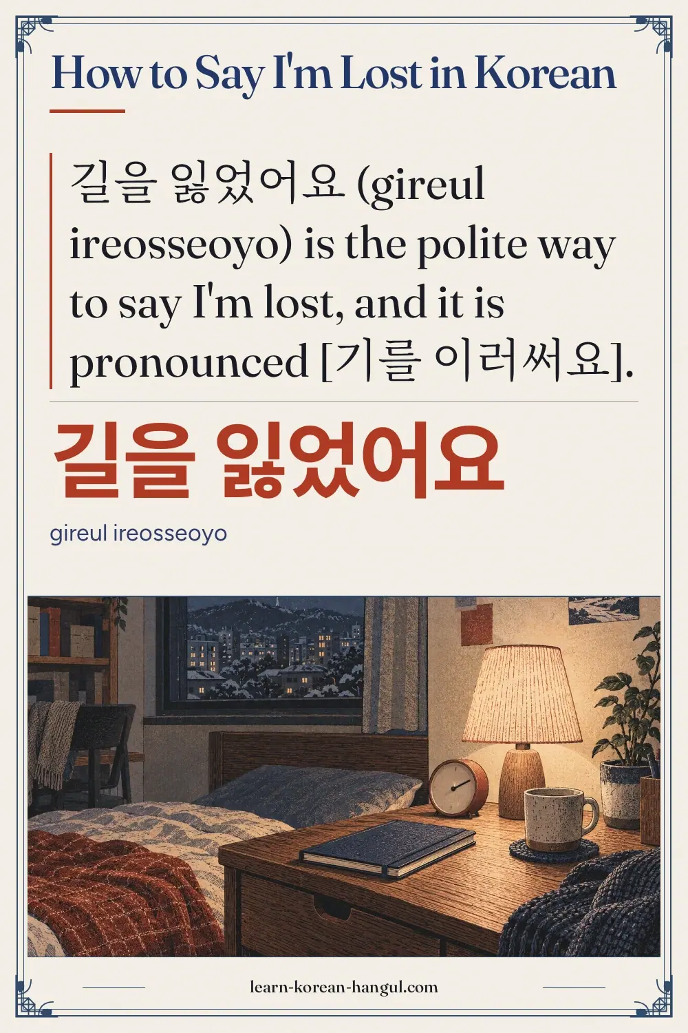 길을 잃었어요 · gireul ireosseoyo · How to Say I'm Lost in Korean