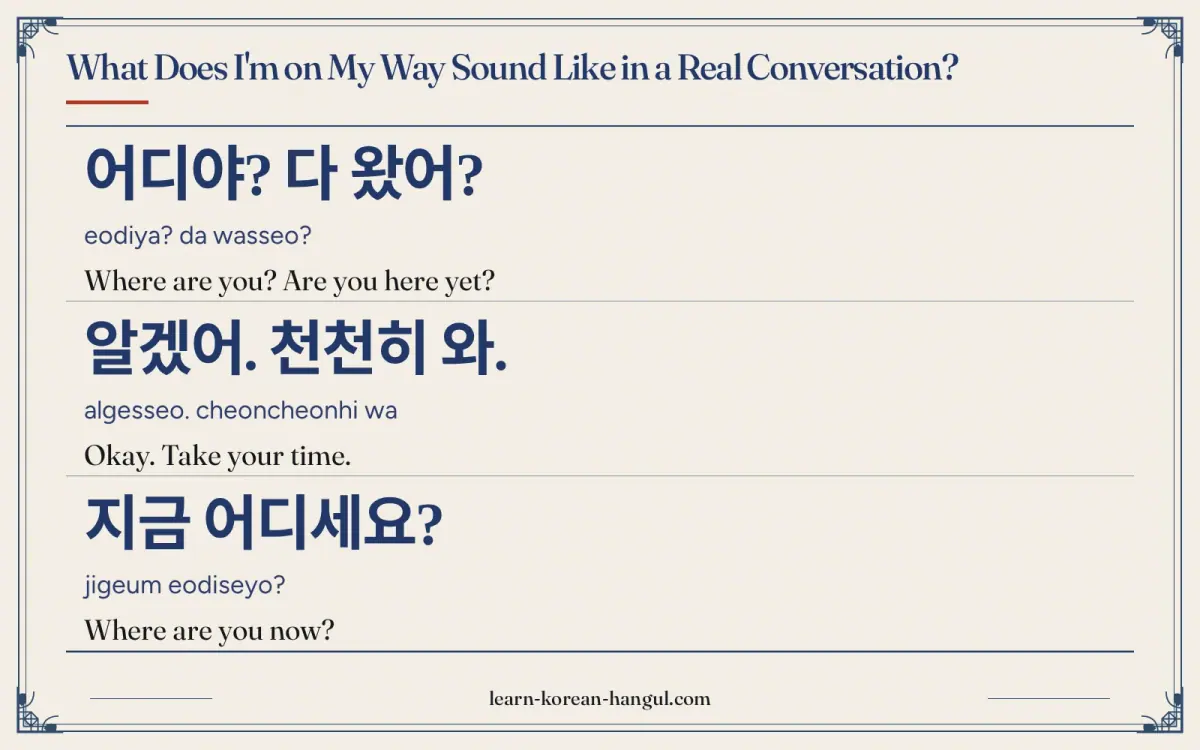 어디야? 다 왔어? · eodiya? da wasseo? · Where are you? Are you here yet? · What does i'm on my way sound like in a real conversation?