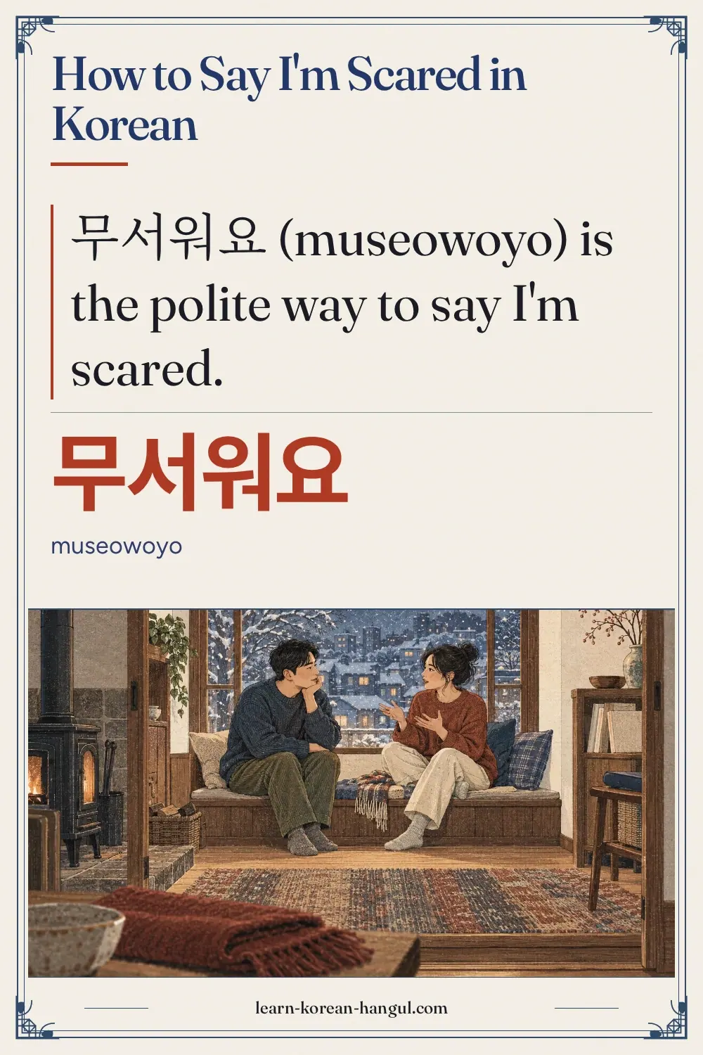 무서워요 · museowoyo · How to Say I'm Scared in Korean