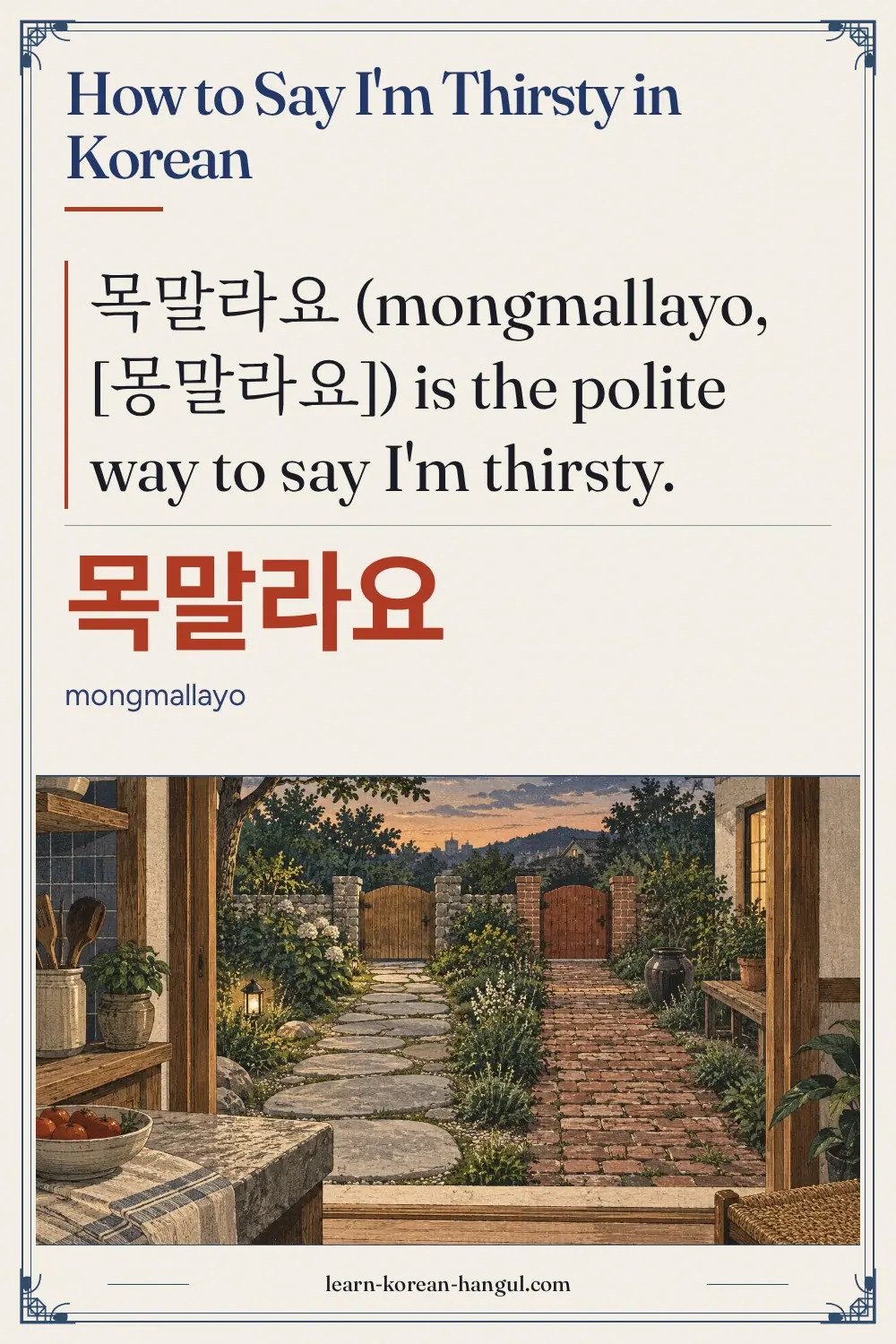 목말라요 · mongmallayo · How to Say I'm Thirsty in Korean