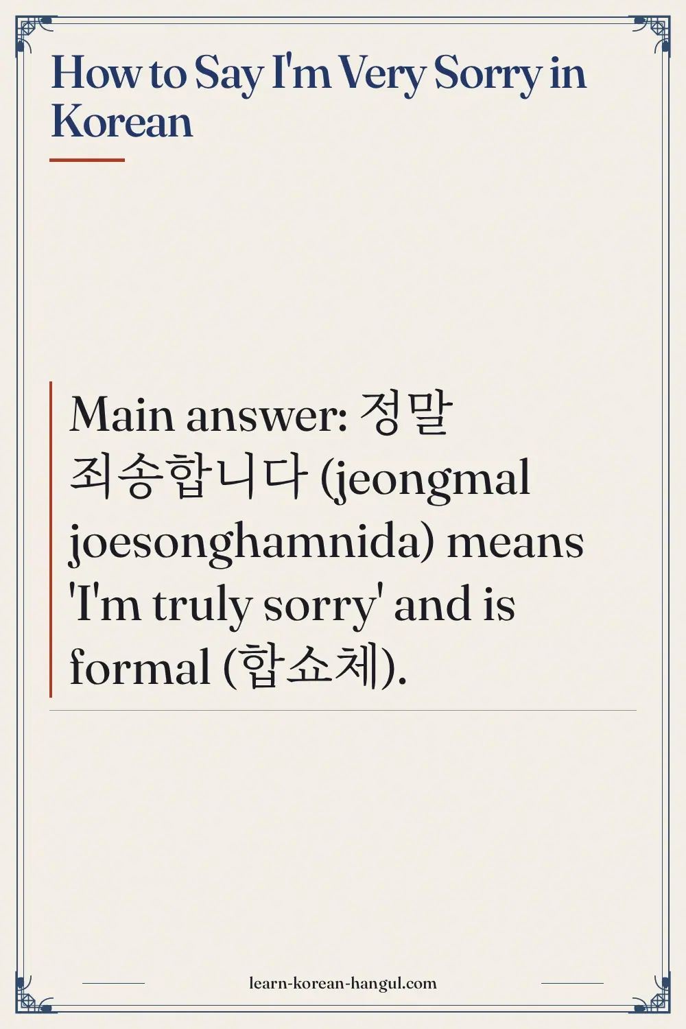 How to Say I'm Very Sorry in Korean