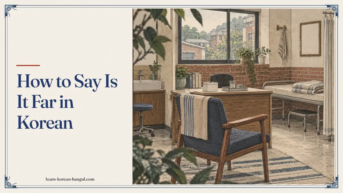 How to Say Is It Far in Korean