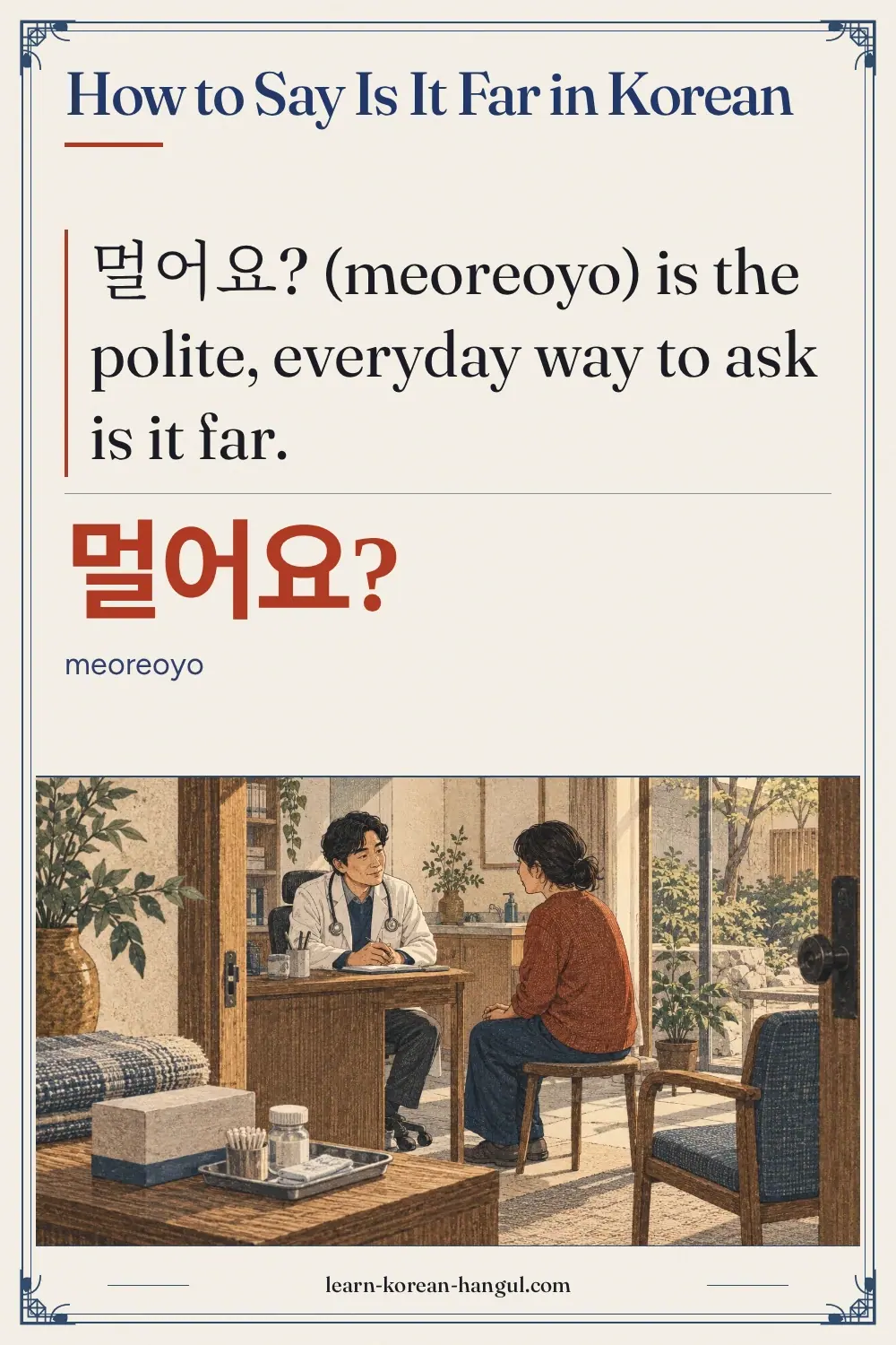 멀어요? · meoreoyo · How to Say Is It Far in Korean