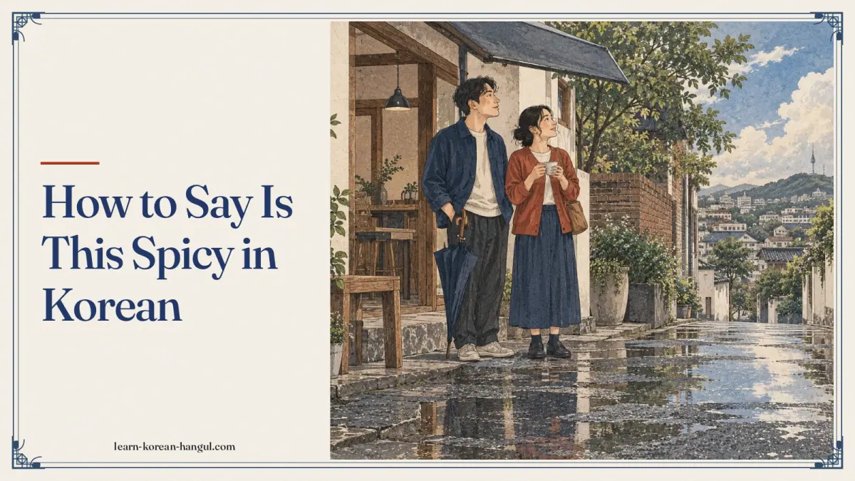 How to Say Is This Spicy in Korean