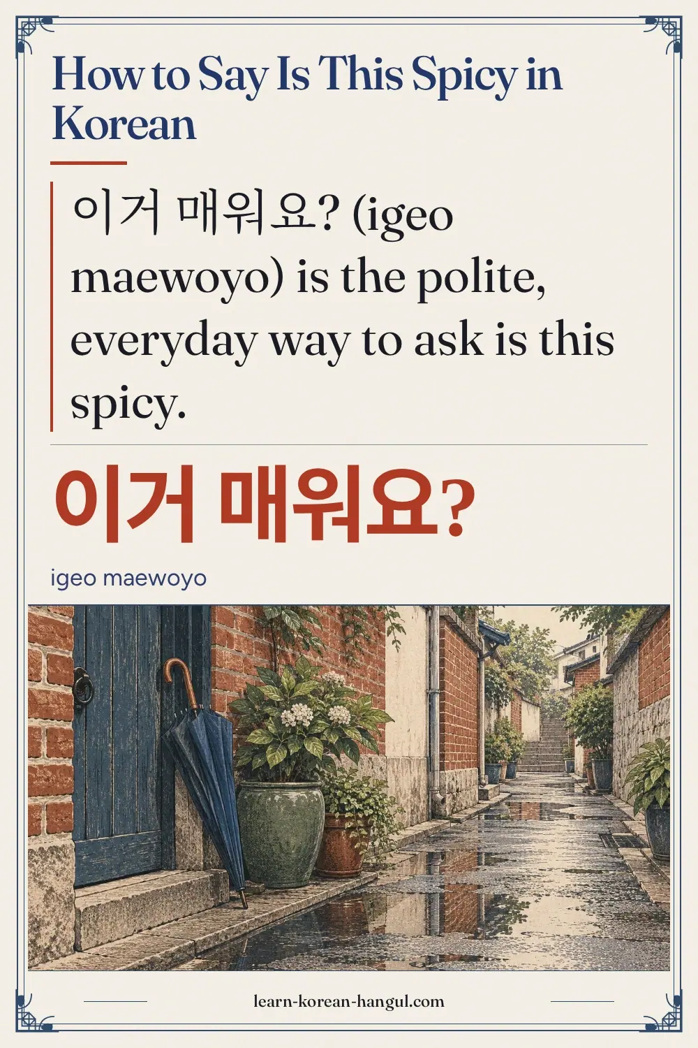 이거 매워요? · igeo maewoyo · How to Say Is This Spicy in Korean