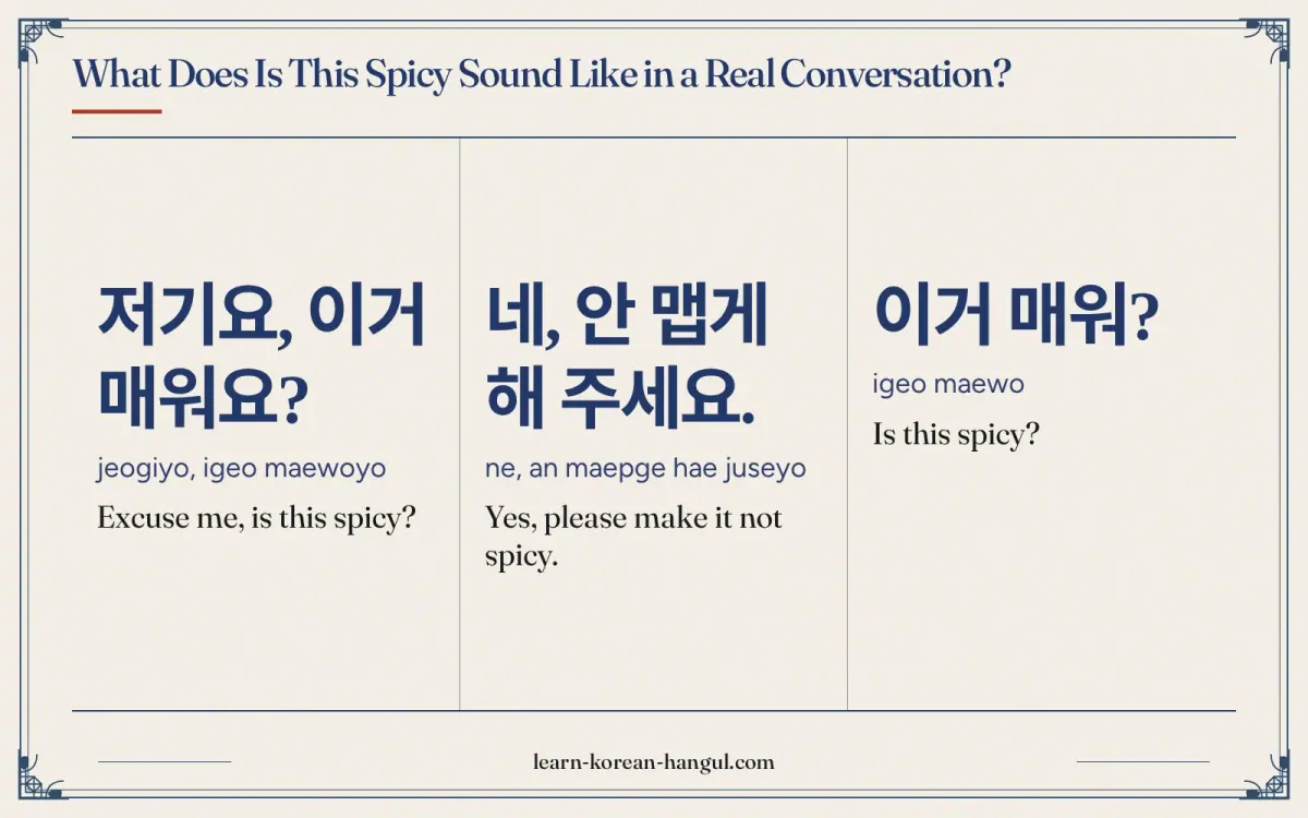 저기요, 이거 매워요? · jeogiyo, igeo maewoyo · Excuse me, is this spicy? · What does is this spicy sound like in a real conversation?
