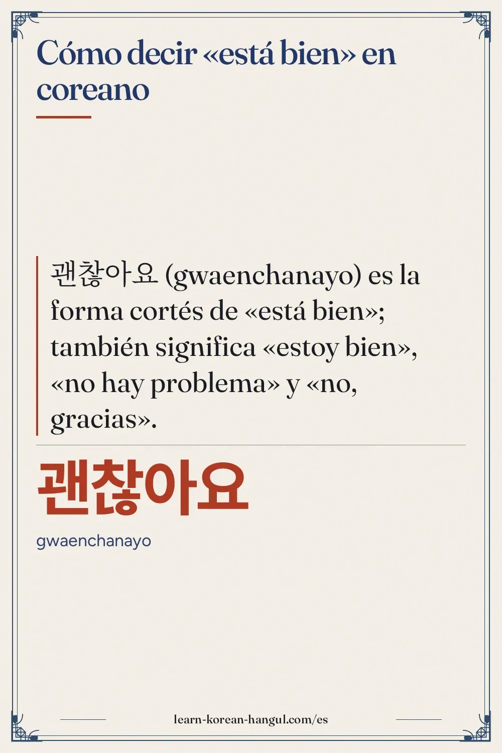 괜찮아요 · gwaenchanayo · Cómo decir «está bien» en coreano