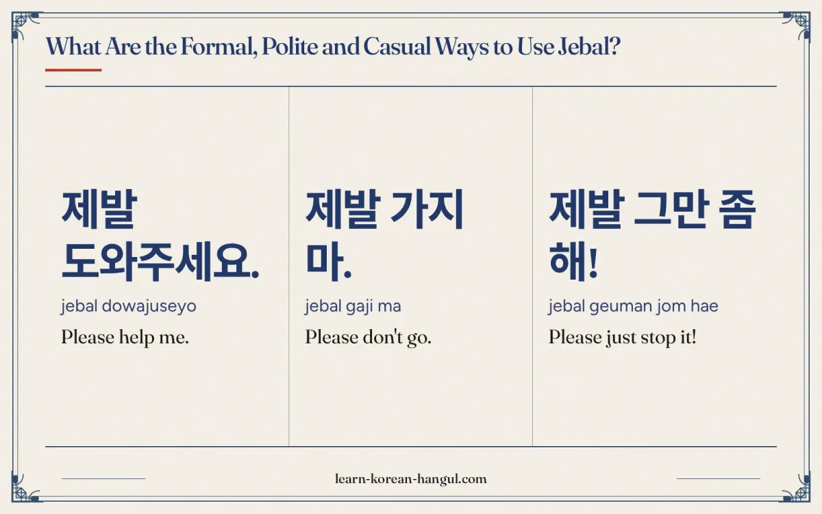 제발 도와주세요. · jebal dowajuseyo · Please help me. · What are the formal, polite and casual ways to use jebal?