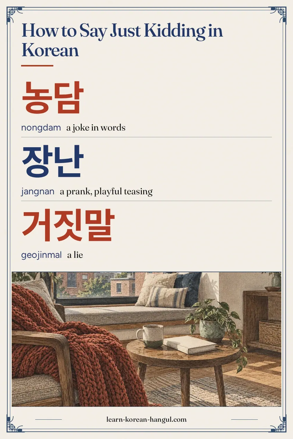 농담 · nongdam · a joke in words · How to Say Just Kidding in Korean