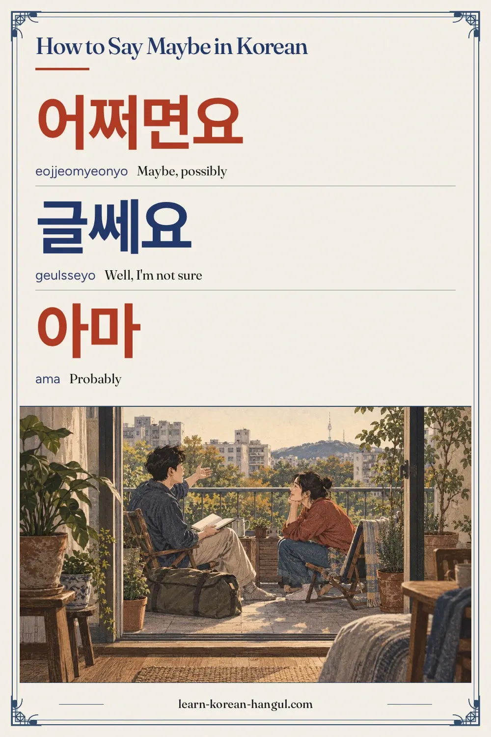 어쩌면요 · eojjeomyeonyo · Maybe, possibly · How to Say Maybe in Korean