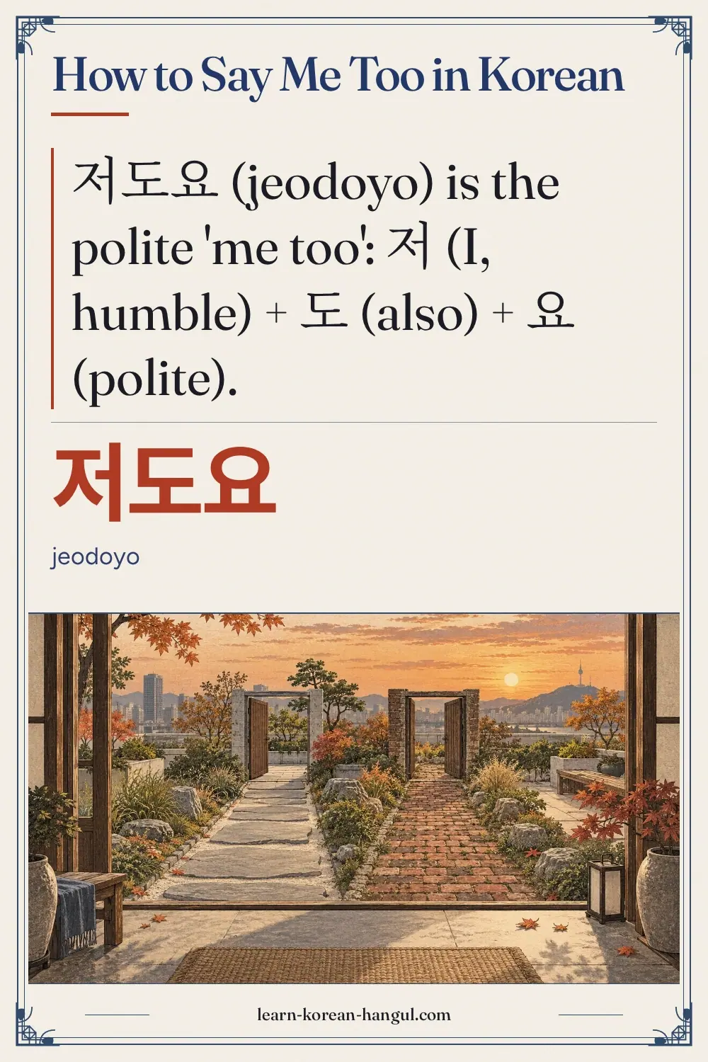 저도요 · jeodoyo · How to Say Me Too in Korean