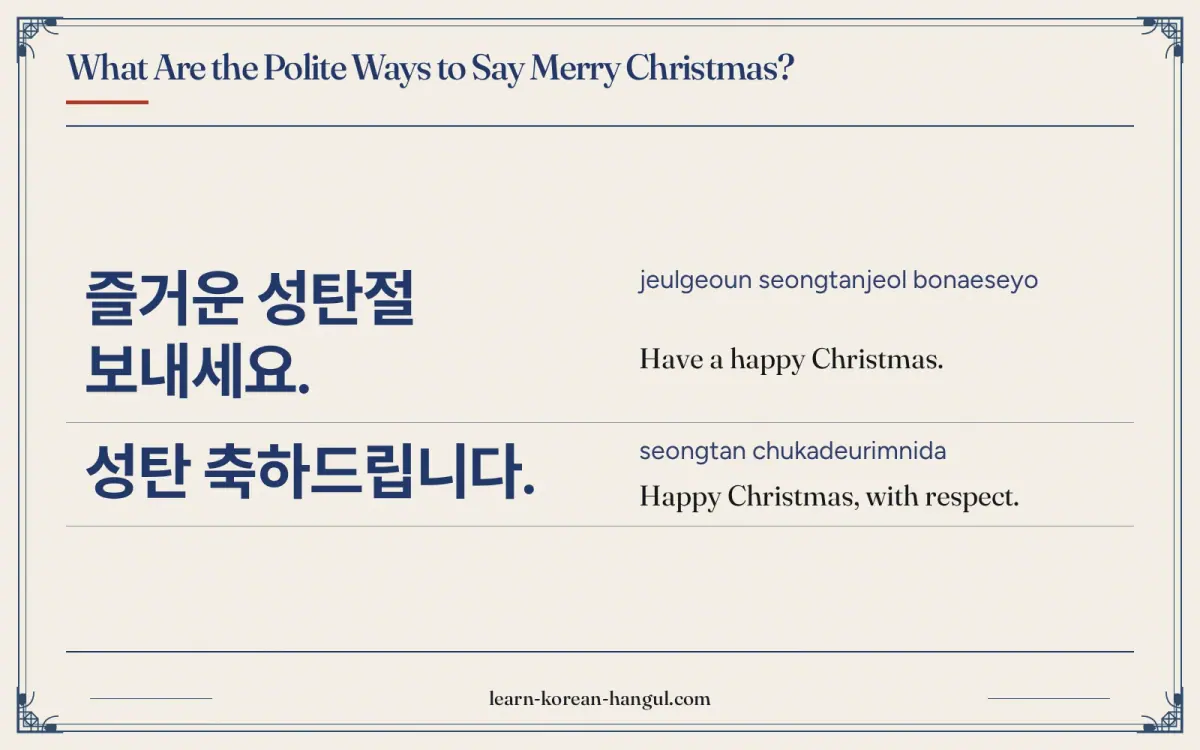 즐거운 성탄절 보내세요. · jeulgeoun seongtanjeol bonaeseyo · Have a happy Christmas. · What are the polite ways to say merry christmas?